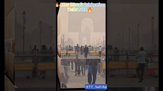 Delhi Pollution After Diwali  | NCR Mein Saans Lena Mushkil🔥#viral #trending #pollution #shortsvideo