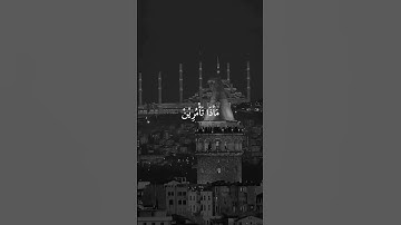 سورة النمل القارئ اسلام صبحي #قرآن #اكسبلور #قران_كريم #لايك #quran #راحة_نفسية
