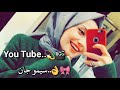 اجمل نغمة رنين هاتف تركية حزينة 2019// اجمل نغمات رنين هاتف تركية حزينة 💔✋