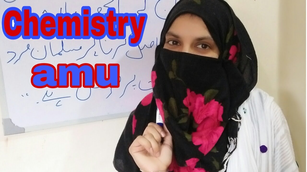 Chemistry-FS.c Part-I Chp#01 Topic-Relative Atomic Mass - YouTube