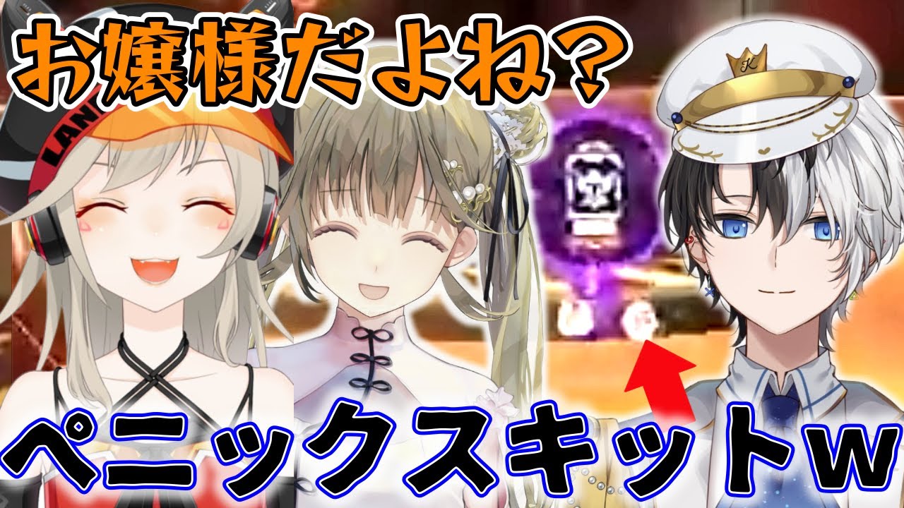 【面白まとめ】フェニキと丸グレで偶然出来た下ネタに爆笑する3人と行くエペランクが面白すぎたｗｗｗ【小森めと　英リサ　kamito　APEX】