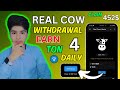 Real Cow House Withdrawal || Real Cow House Real Or Fake || #ahmadearningcenter