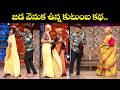 BEST Comedy Skits - Get Your Daily Dose of Laughter with Bullet Bhaskar | Extra Jabardasth | ETV