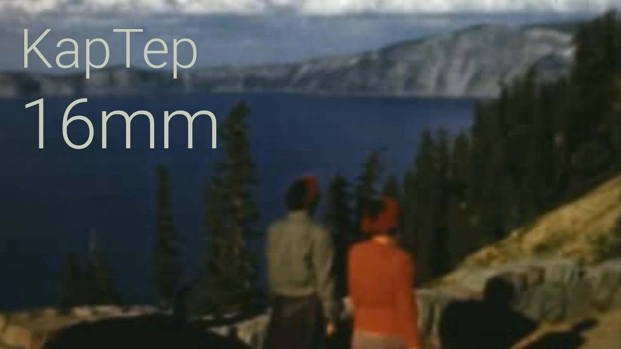 Watch KapTep – 16mm on YouTube Watch KapTep – 16mm on YouTube