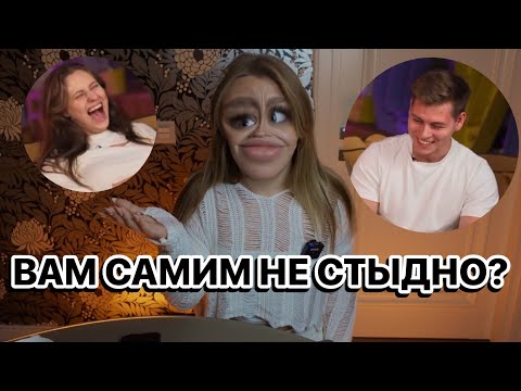 Видео: НОВЫЕ ТРЕШ БЛОГЕРЫ? / ЭНДРЮ И ЭЛИС МАН/ МИНИ  ОБЗОР ИНТЕРВЬЮ