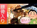【濃厚＆激旨！】超人気店！豚骨入りラーメンは絶叫する程旨い！鹿児島ラーメンの名店【小金太】∇食テロ∇27杯目