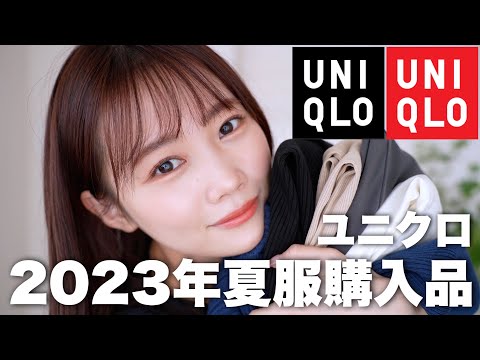 新品未使用2023ANYAHINDMARCH×UNIQLO まとめ売り 機能性抜群！これは買い！大人気コラボとのユニクロ購入品