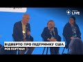 ⚡️ Чи може США дозволити собі фінансування України? / РОБ ПОРТМАН | Новини.LIVE