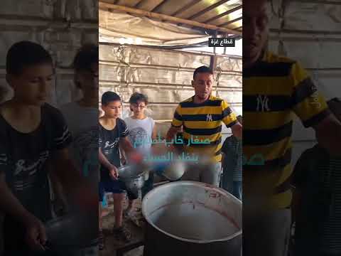 خيبة أمل أطفال غزة لنفاد مساعدات غذائية