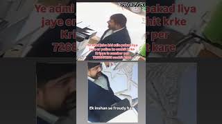 SCAM ALERT 🚨⚠️📟. 1 aadmi ne aake 10k rupees scam kiya #viral #cybersecurity