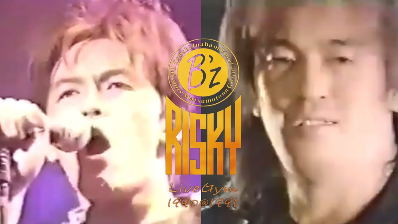 B'z / VAMPIRE WOMAN【B'z LIVE-GYM '90~'91 