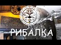 #B1 Банско 2020 рыбалка на форель в Банско. Ловим рыбу моей мечты.