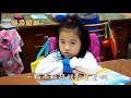 20181214 文林讀經班16期回顧