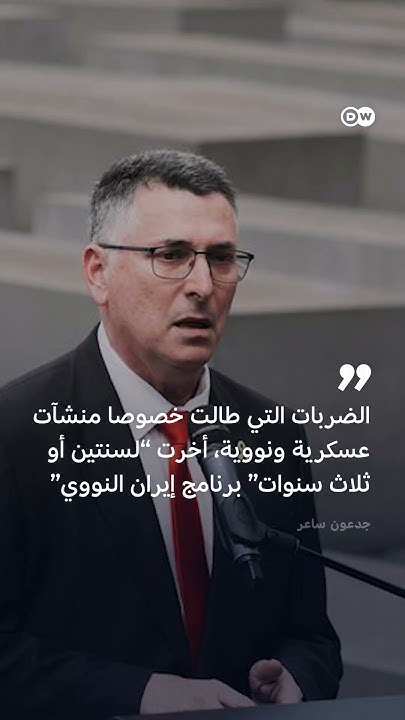      !
 - نشر قبل 30 دقيقة
