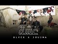 Blvck ft joujma4real   ghacha   official music