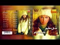 مي سليم لو كنت حاسس mp3
