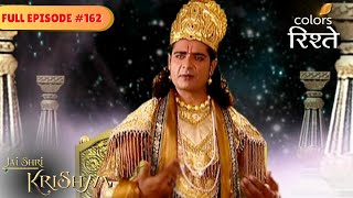 Proud Lord Indra | Jai Shri Krishna | Full Episode 162 | Colors Rishtey