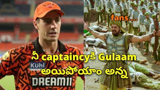 SRH vs Punjab Kings Review | Pat Cummins, Nithish Kumar Reddy Batting, Arshdeep, Shashank #ipl #srh