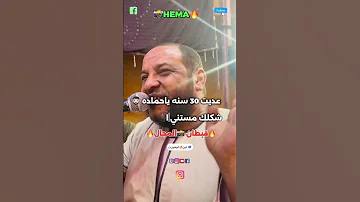 ليه يا حمادة ولا مهتم حفلة مولعة في دور القرنة الأقصر مع أبو الجود وأبو بغدادي 