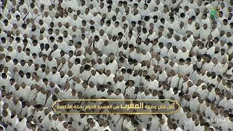 ماتيسر من سورة المؤمنون لـ فضيلة الشيخ #فيصل_غزاوي من صلاة المغرب ١٧ رمضان ١٤٤٤هـ