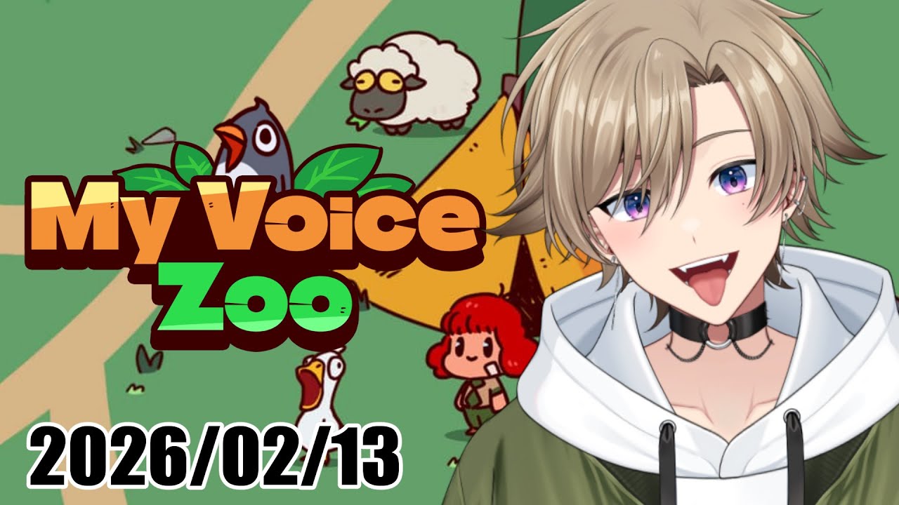 【MyVoiceZoo】夢の動物園をつくるのだ！！【颯游 / Soul】