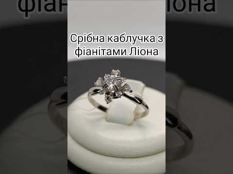 Каблучка з родованого срібла Ліона 4763-р, видео 1