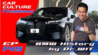 เฮียวิทย์ เล่าเรื่อง BMW ในสไตล์คนวงใน, Car Culture Thailand ep 149