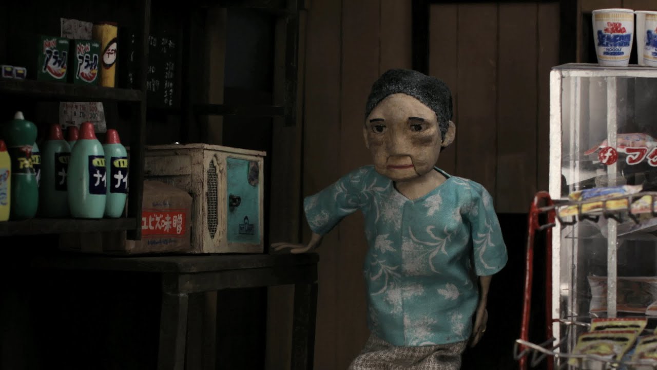 Imamura Store trailer thumbnail