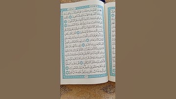 @اية مباركة من سورة (الزمر) اخي الفاضل تفكر بها