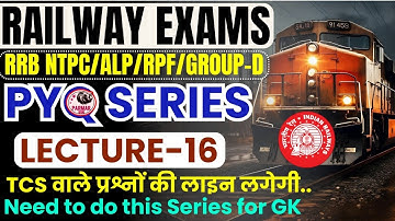 GK PYQ SERIES FOR RAILWAY EXAMS  | RRB NTPC/ALP/RPF/GROUP-D |  LECTURE -16 | PARMAR SSC