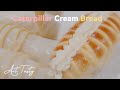 可愛的毛毛蟲麵包 Caterpillar Cream Bread--每一個都是層次分明/柔軟細膩/酥皮脆脆的！