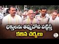 TTD Strengthens Arrangements for Devotees at Tirumala, Warns Against Misleading Pilgrims