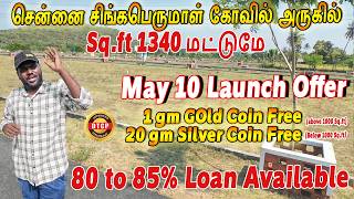 Chennai Singaperumal Koil Near Plot Just ₹1340/Sq.ft 😱 | VIP Housing | VTAC Realestates