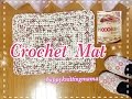 【かぎ針編み】マットの編み方（バスマットや玄関マット等に☆）布糸（ﾌｯｸﾄﾞｩｽﾞﾊﾟｹﾞｯﾃｨ）で☆