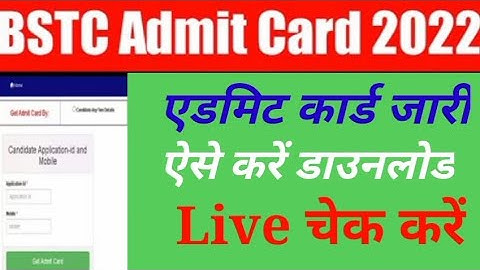BSTC Admit Card 2022/ bstc online classes 2022/ bstc live classes 2022/ bstc model pepar/ bstc/