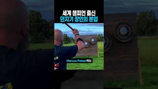 세계 챔피언 출신 던지기 장인의 본업