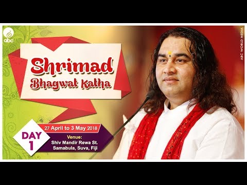 SHRIMAD BHAGWAT KATHA - DAY 1 || 27 APRIL - 3 MAY 2018 || devkinandan thakur ji live