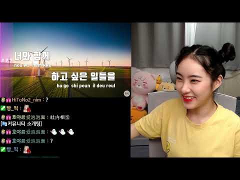 【호야花】 멜로망스《Love, Maybe》 멜로망스MeloMance _20220526 (Cover)