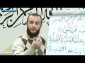 С нуля и до Корана: урок № 41