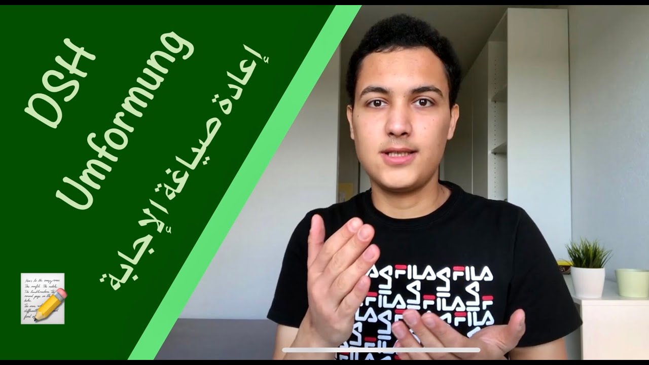 DSH-Leseverstehen - إعادة صياغة الإجابة في قسم الليزن