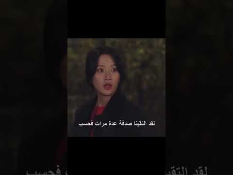 ما سلمت منه لا هنا ولا فالجمال الحقيقي