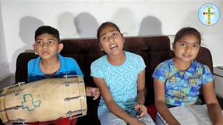 Teri Tarif Karda Raha | Jesus Punjabi worship song | Isha, Manisha & Ashish | Christian Song