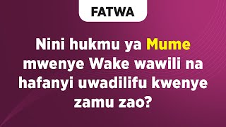 FATWA | Nini hukmu ya Mume mwenye Wake wawili na hafanyi uwadilifu kwenye zamu zao?