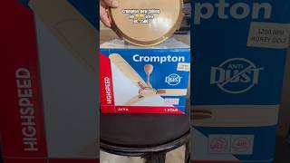 #crompton New Ceiling Fan Java 1200MM #cromptonjava #shorts #cromptonfan #fan #shortvideo