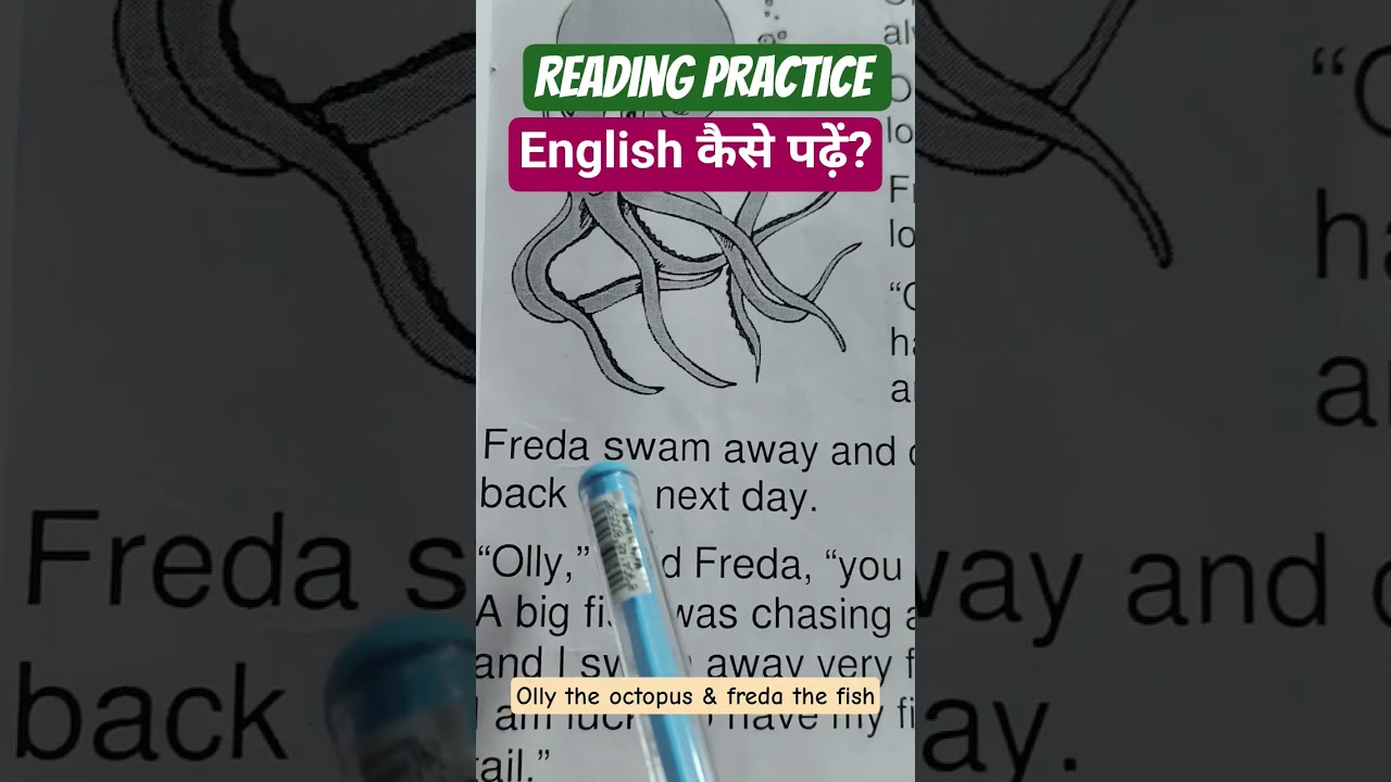 English कैसे पढ़ें? Reading practice | olly the octopus and freda the fish