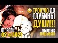 ТРОНУЛО ДО ГЛУБИНЫ ДУШИ!!! Отправь 02 на 5021 за ДАУЛЕТБЕКА ТОЙШЫБАЕВА из Казахстана