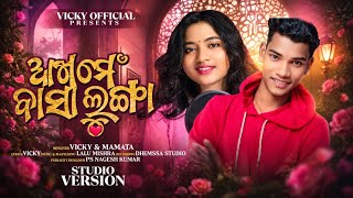 Aakho Me Basa Lunga//New//Koraputia song//Vicky&Mamata//Vicky official YouTube channel Love song