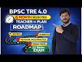 BPSC TRE 4.0 Computer Science | 6 Month Strategy Plan 🔥 | Complete Roadmap to Crack TRE Exam