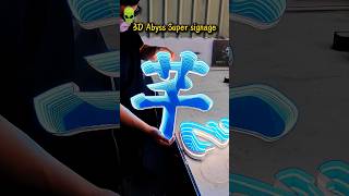 Multi-Layer 3D Abyss Letters: Street’s Biggest Highlight #signage #ledneon #ledlight #signature #led