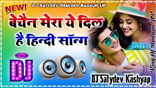Bechain Mera Yeh Dil Hai - Dj Remix | 90s Hindi Old | Mohabbat Hai Mohabbat Hai Dj Satydev Kashyap